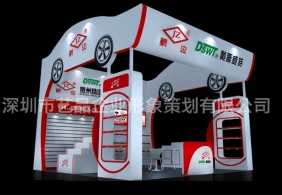 精忠全國(guó)汽配會(huì)